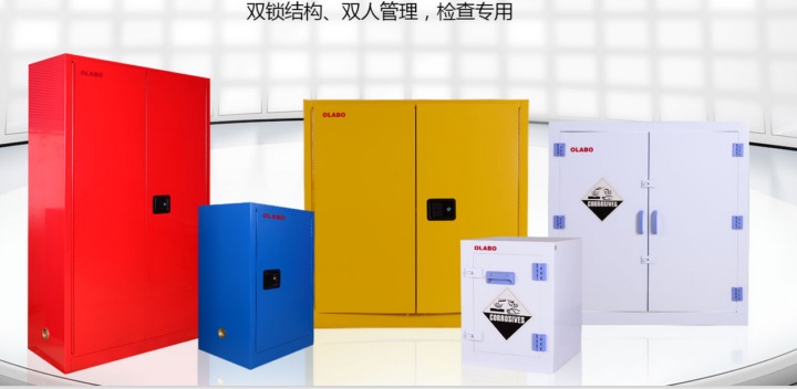 钢制防爆柜 连接中星金属制品有限公司与美容学校的缘分