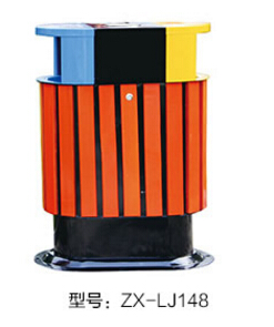 关山地质公园订中星LJ147分类钢木垃圾桶