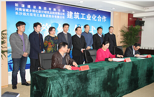 河南新浦集团在洛阳中星订单横梁式货架