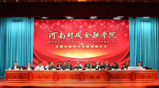 中星钢制多斗柜再次获金融学院青睐