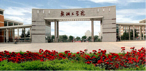 中星钢制仓储货架与安阳工学院的不解之缘