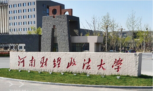 河南财经大学与中星集团因钢制多斗柜握手合作