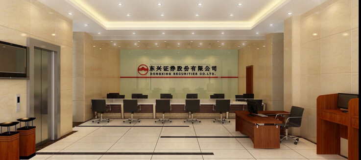 东兴证券洛阳分公司订中星钢制办公多斗柜