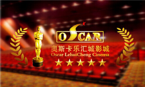 奥斯卡影城又见中星钢制多斗文件柜身影