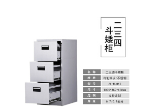 奥斯卡影城又见中星钢制多斗文件柜身影