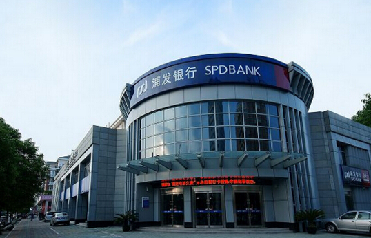 浦发银行洛阳分公司采购中星钢制办公多斗柜