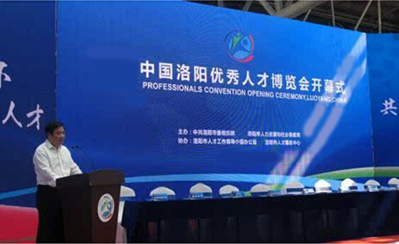 河南洛阳人才服务档案管理中心选择中星钢制仓储货架