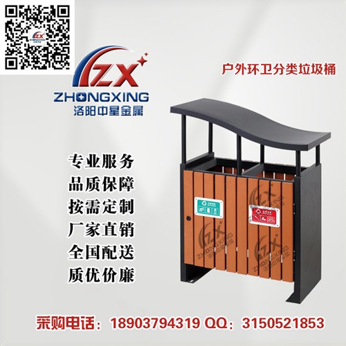 中星钢制垃圾桶 品质保证 实用多变!