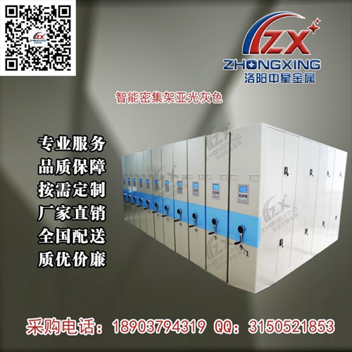 洛阳钢制密集架厂家直销