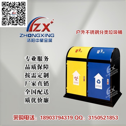 周口市不锈钢户外垃圾桶厂家直销