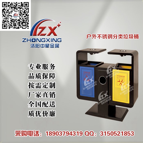 河南省不锈钢垃圾桶厂家直销