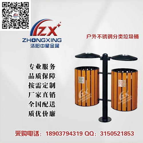 河南省钢木垃圾桶厂家直销