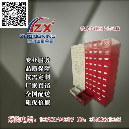 河南省浅灰色多斗中药柜厂家直销