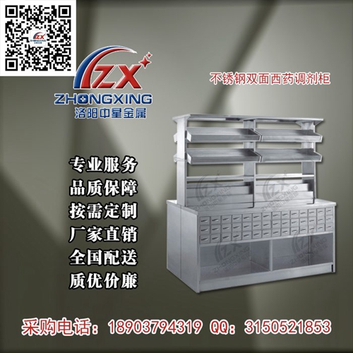 长葛市不锈钢医用中药柜厂家生产