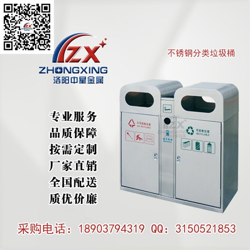 怀化不锈钢分类垃圾桶生产厂家
