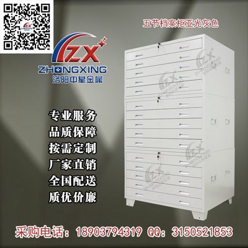 金华不锈钢档案柜厂家热销