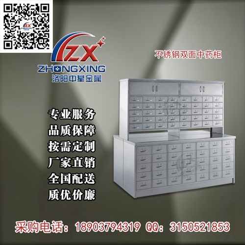 萍乡不锈钢双面中药柜厂家直销