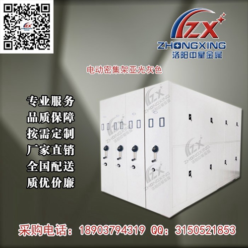 奉化不锈钢电动密集架生产厂家