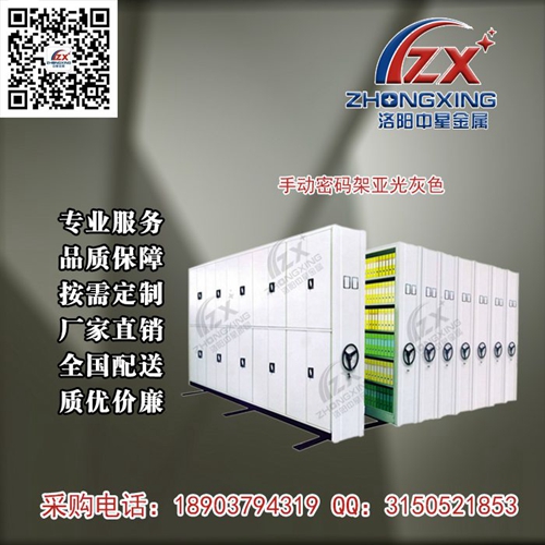 芜湖不锈钢移动密集架厂家直销